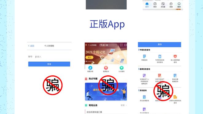 开云电竞app官方下载苹果截图2